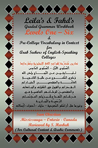 Leila's & Fahd's: Graded Grammar Workbook