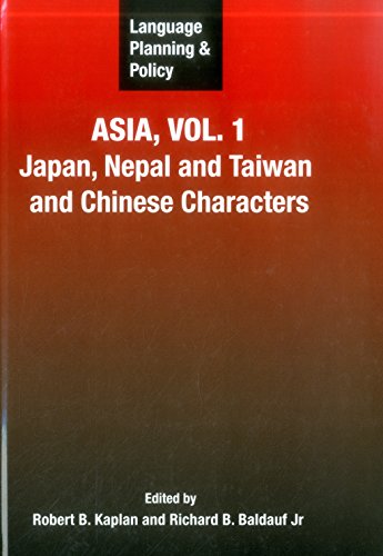 Language Planning and Policy in Asia, Vol.1: Japan, Nepal and Taiwan and Chinese Characters (Language Planning and Policy, 1, Band 10)
