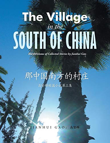 The Village in the south of China: Third Volume of Collected Stories