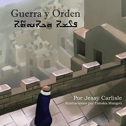 Guerra y Orden: La Leyenda de Hammurabi (Leyendas Bilingües)