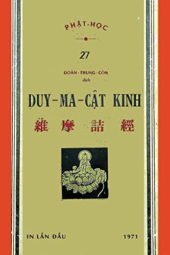 Duy Ma Kinh (B¿n in l¿n ¿¿u tiên n¿m 1971)