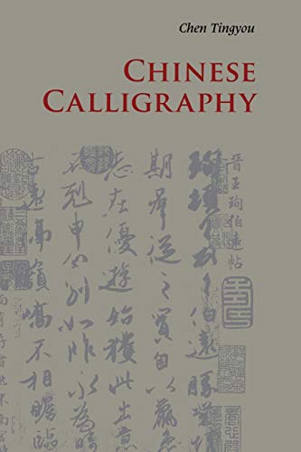 Tingyou Chen Chinese Calligraphy (Introductions To Chinese Culture)