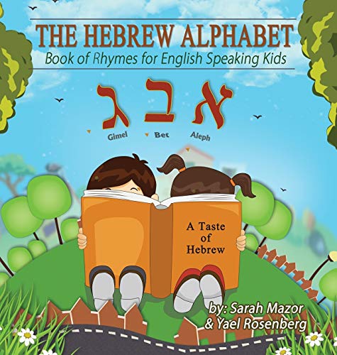 The Hebrew Alphabet: Book of Rhymes for English Speaking Kids (Taste of Hebrew for English Speaking Kids, Band 1)