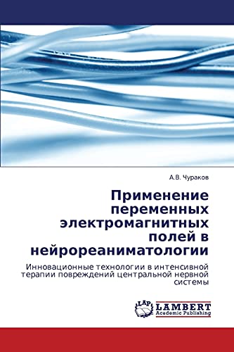 Primenenie peremennykh elektromagnitnykh poley v neyroreanimatologii: Innovatsionnye tekhnologii v intensivnoy terapii povrezhdeniy tsentral'noy ... powrezhdenij central'noj nerwnoj sistemy