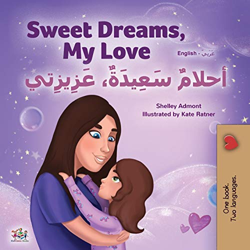 Sweet Dreams, My Love (English Arabic Bilingual Book for Kids) (English Arabic Bilingual Collection)