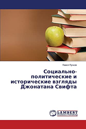 Sotsial'no-politicheskie i istoricheskie vzglyady Dzhonatana Svifta