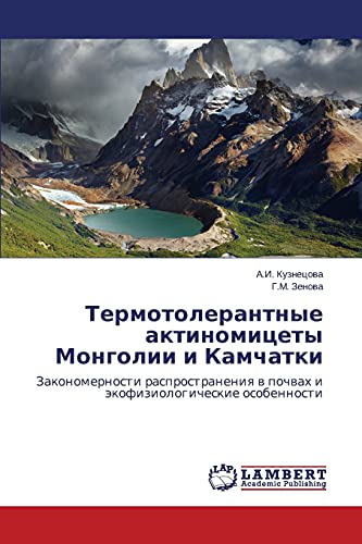 Termotolerantnye aktinomitsety Mongolii i Kamchatki: Zakonomernosti rasprostraneniya v pochvakh i ekofiziologicheskie osobennosti: Zakonomernosti ... w pochwah i äkofiziologicheskie osobennosti