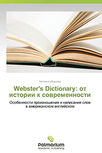 Webster's Dictionary: ot istorii k sovremennosti: Osobennosti proiznosheniya i napisaniya slov v amerikanskom angliyskom: Osobennosti proiznosheniq i napisaniq slow w amerikanskom anglijskom