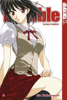 School Rumble 2