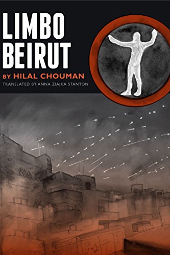 Limbo Beirut (Emerging Voices from the Middle East)