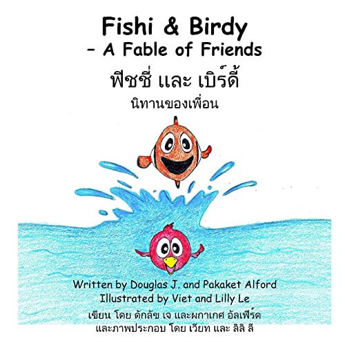 Fishi and Birdy - A Fable of Friends - English/Thai