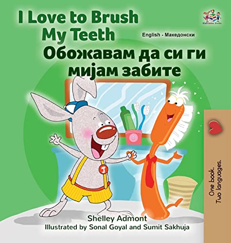 I Love to Brush My Teeth (English Macedonian Bilingual Book for Kids) (English Macedonian Bilingual Collection)