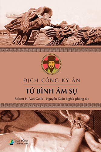 Địch Công Kỳ Án -TỨ BÌNH ÁM SỰ