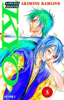 Samurai Deeper Kyo 05.