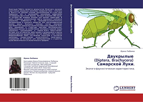 Dvukrylye (Diptera, Brachycera) Samarskoy Luki.: Ekologo-faunisticheskaya kharakteristika.: Jekologo-faunisticheskaq harakteristika.