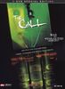 The Call (Special Edition, 2 DVDs)