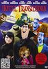 Hotel Transilvania (Import) (Dvd) (2013) Personajes Animados; Genndy Tartakovsky