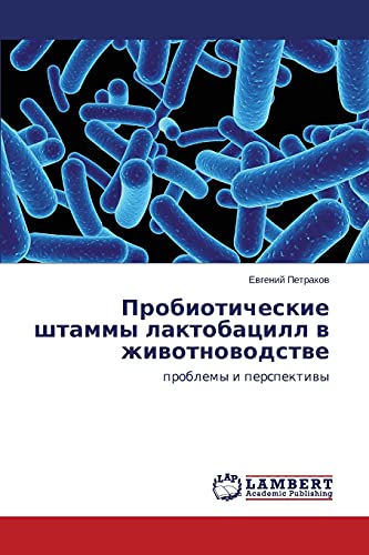 Probioticheskie shtammy laktobatsill v zhivotnovodstve: problemy i perspektivy: problemy i perspektiwy