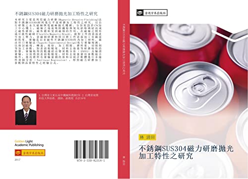 bu xiu gang SUS304 ci li yan mo pao guang jia gong te xing zhi yan jiu