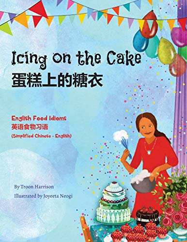 Icing on the Cake - English Food Idioms (Simplified Chinese-English): 蛋糕上的糖衣: ¿¿¿¿¿¿ (Language Lizard Bilingual Idioms)