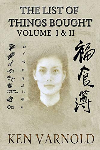 The List of Things Bought: Volume I and II: Volume I and II: Volume 1 and 2: Volume 1 and 2