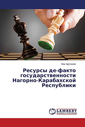 Resursy de-fakto gosudarstwennosti Nagorno-Karabahskoj Respubliki
