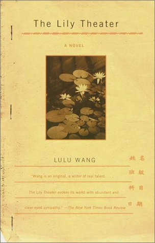 The Lily Theater: A Novel
