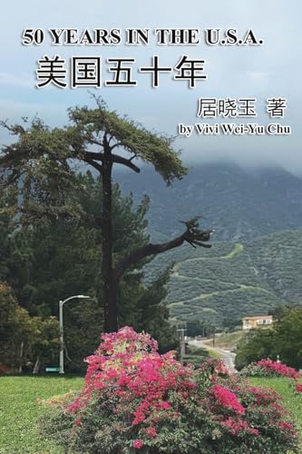 50 Years in the U.S.A. (Simplified Chinese Edition): ¿¿¿¿¿: ¿¿¿¿¿