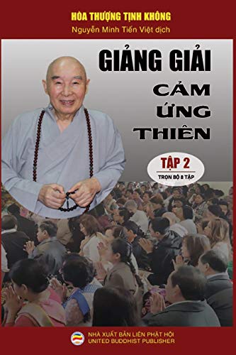 Gi¿ng gi¿i C¿m ¿ng thiên - T¿p 2/8: Lo¿t bài gi¿ng c¿a Hòa th¿¿ng T¿nh Không