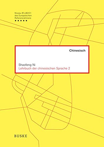 Lehrbuch der chinesischen Sprache 2: Hochchinesisch für Fortgeschrittene