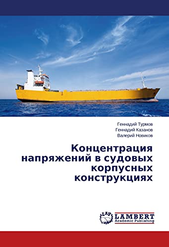 Koncentraciya napryazhenij v sudovyh korpusnyh konstrukciyah