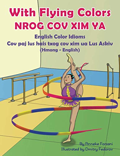 With Flying Colors - English Color Idioms (Hmong-English): NROG COV XIM YA (Language Lizard Bilingual Idioms)