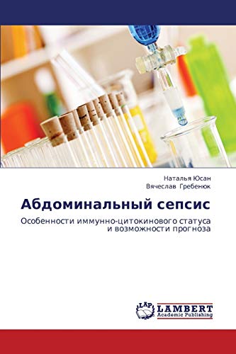 Abdominal'nyy sepsis: Osobennosti immunno-tsitokinovogo statusa i vozmozhnosti prognoza: Osobennosti immunno-citokinowogo statusa i wozmozhnosti prognoza