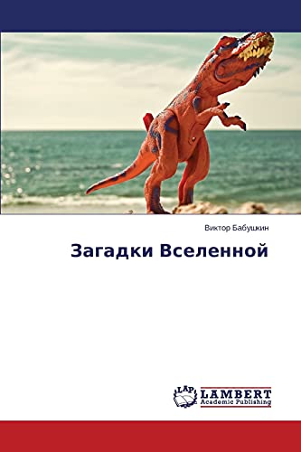Viktor Babushkin Zagadki Vselennoy