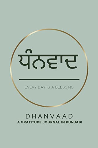 Dhanvaad: A Gratitude Journal in Punjabi