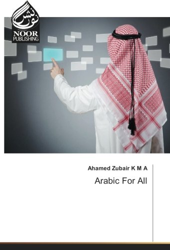 Arabic For All