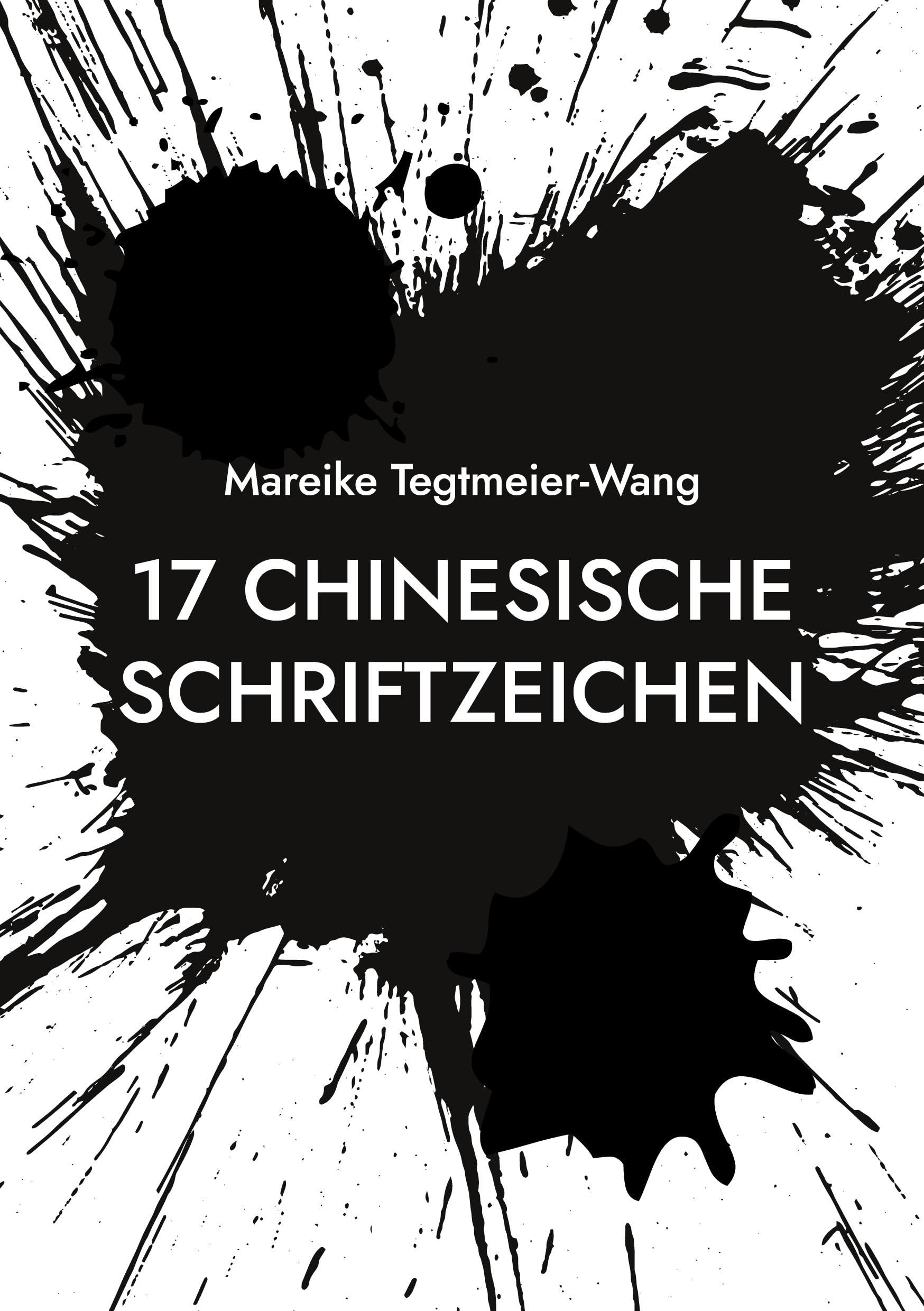17 chinesische Schriftzeichen: Frei gestaltbares Heft mit chinesischen Schriftzeichen als kreative Anregung (für Kinder und Erwachsene) (Kreative Impulse durch chinesische Schriftzeichen)
