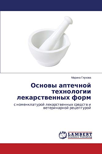 Osnovy aptechnoy tekhnologii lekarstvennykh form: s nomenklaturoy lekarstvennykh sredstv i veterinarnoy retsepturoy: s nomenklaturoj lekarstwennyh sredstw i weterinarnoj recepturoj