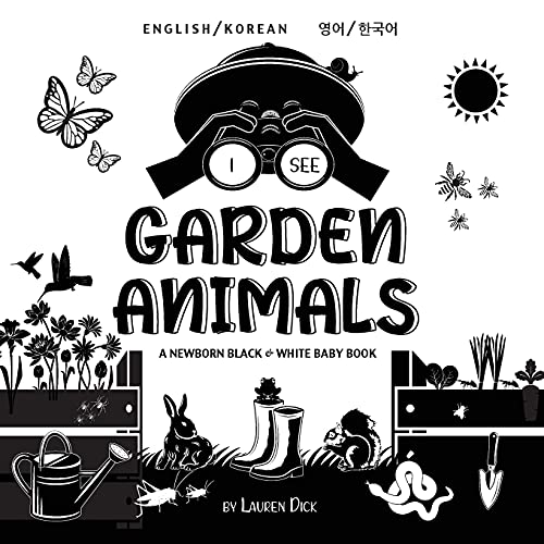 I See Garden Animals: Bilingual (English / Korean) (¿¿ / ¿¿¿) A Newborn Black & White Baby Book (High-Contrast Design & Patterns) (Hummingbird, ... Mole, and More!) (Engage Early Readers: C