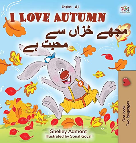 I Love Autumn (English Urdu Bilingual Book for Kids) (English Urdu Bilingual Collection)