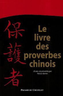 Le livre des proverbes chinois : Choisis et présentés von Serres, Patrice | Buch | Zustand gut