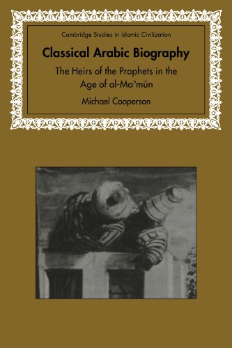 Classical Arabic Biography: The Heirs of the Prophets in the Age of al-Ma'mun (Cambridge Studies in Islamic Civilization)