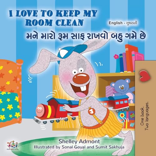 I Love to Keep My Room Clean (English Gujarati Bilingual Book for Kids) (English Gujarati Bilingual Collection)