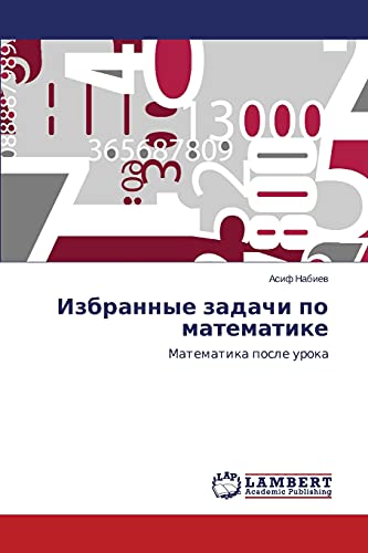 Izbrannye zadachi po matematike: Matematika posle uroka