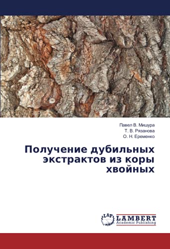 Получение дубильных экстрактов из коры хвойных