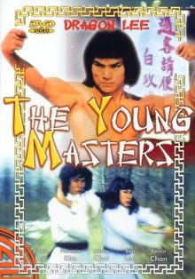 The Young Masters