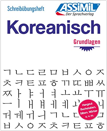 Schreibübungsheft koreanisch : Grundlagen