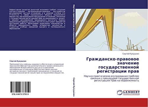 Grazhdansko-pravovoe znachenie gosudarstvennoy registratsii prav: Nauchno-prakticheskoe issledovanie problem svyaznykh s protseduroy gosudarstvennoy ... registracii praw na nedwizhimost'