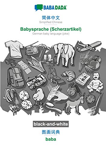 BABADADA black-and-white, Simplified Chinese (in chinese script) - Babysprache (Scherzartikel), visual dictionary (in chinese script) - baba: ... baby language (joke), visual dictionary