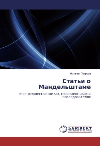 Статьи о Мандельштаме: его предшественниках, современниках и последователях: ego predshestvennikah, sovremennikah i posledovatelyah